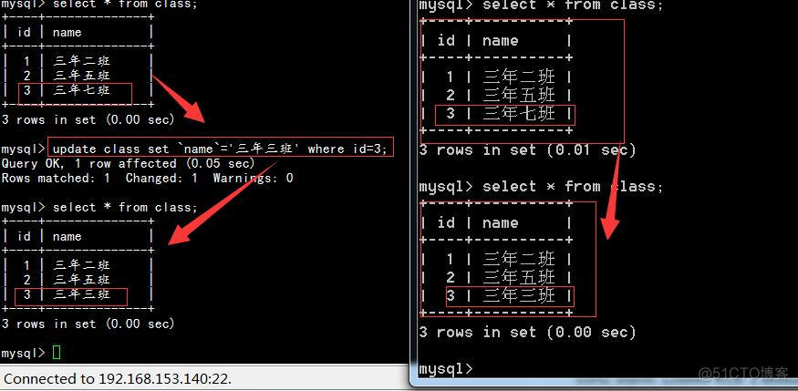 mysql主从复制 高可用 mysql主从复制优缺点_mysql主从复制 高可用_15