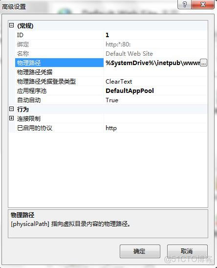 服务器重新安装redis 服务器重新安装iis_Windows_04