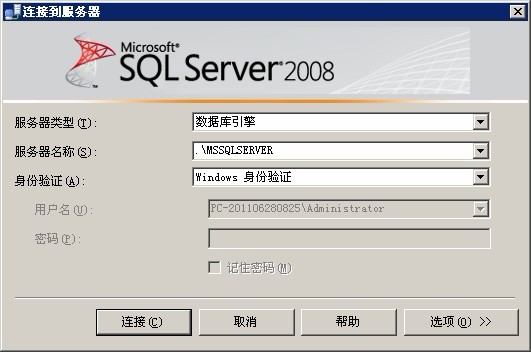 sql server查看表关联的外键 sql server外连接查询_sqlserver_03