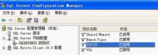 sql server查看表关联的外键 sql server外连接查询_数据库_04