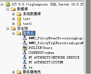 sql server查看表关联的外键 sql server外连接查询_windows_05