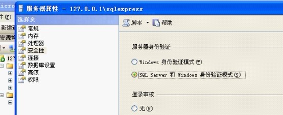 sql server查看表关联的外键 sql server外连接查询_sqlserver_06