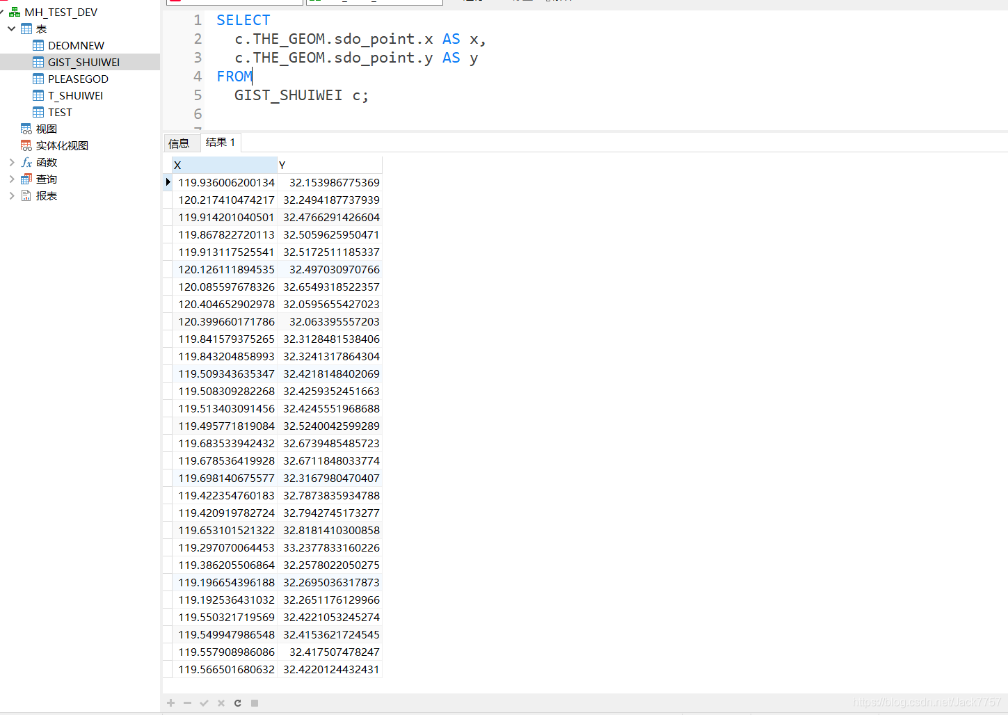 mysql 经纬度 DECIMAL 经纬度字段_java_03