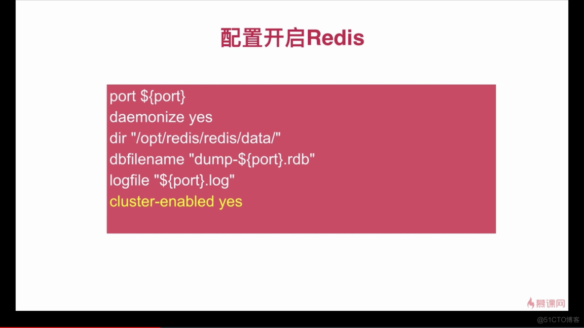 redission官方文档 中文 redis api 中文文档_python_19