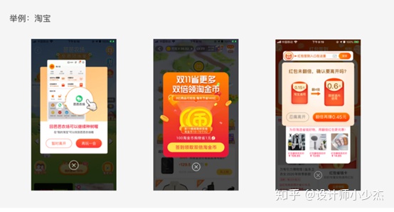 android开屏广告适配 android 弹窗广告_android 底部弹窗_04