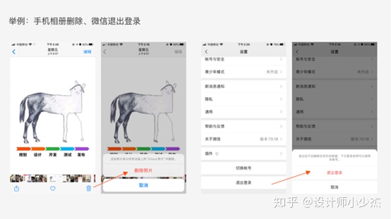 android开屏广告适配 android 弹窗广告_android怎样显示弹窗选择头像_06