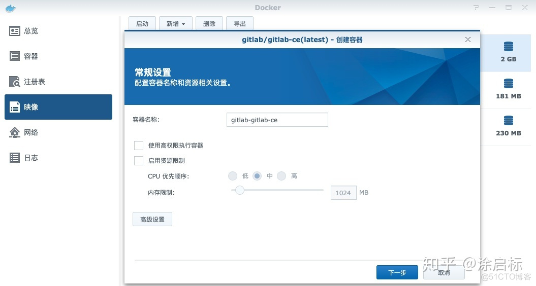 黑群晖docker下载 黑群晖安装docker_docker_03