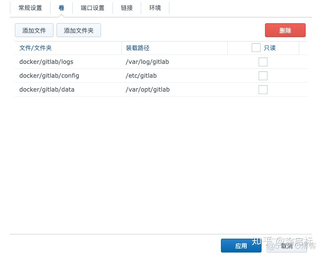 黑群晖docker下载 黑群晖安装docker_端口号_04