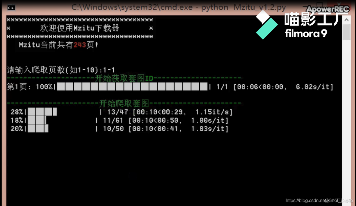 python urlparse下载图片 用python下载图片_python urlparse下载图片