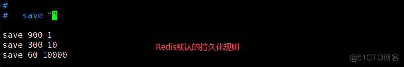 redis6默认rdb规则 redis默认是aof还是rdb_持久化_03