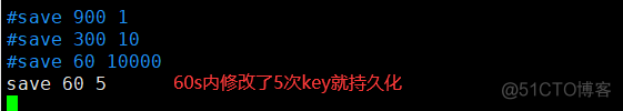 redis6默认rdb规则 redis默认是aof还是rdb_数据库_04