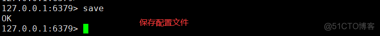 redis6默认rdb规则 redis默认是aof还是rdb_数据库_06