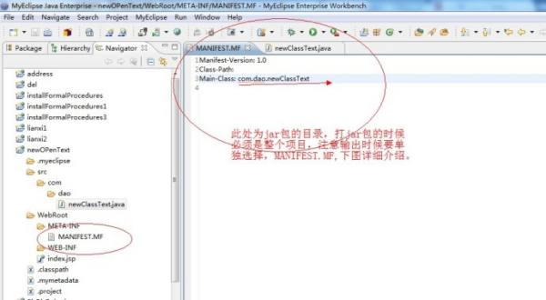 java 代码打开一个文件 java怎么打开一个文件_java 代码打开一个文件_02