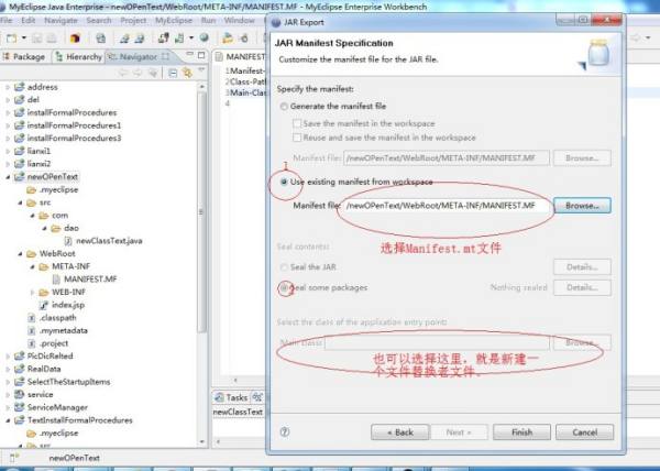 java 代码打开一个文件 java怎么打开一个文件_Java_07