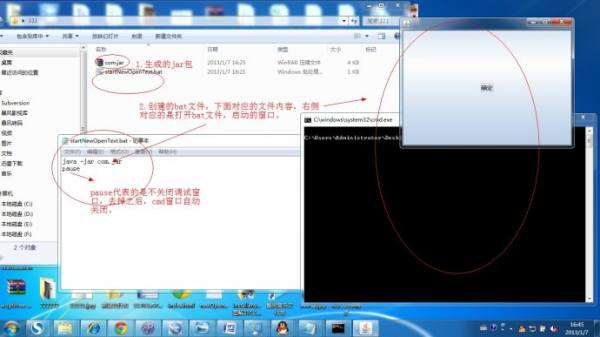 java 代码打开一个文件 java怎么打开一个文件_java 代码打开一个文件_08