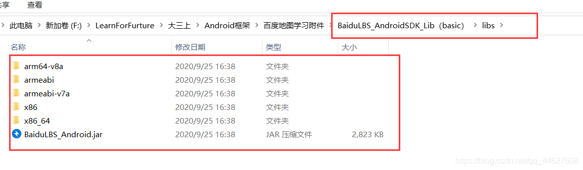 Android模拟位置 安卓10模拟定位app_Android_06