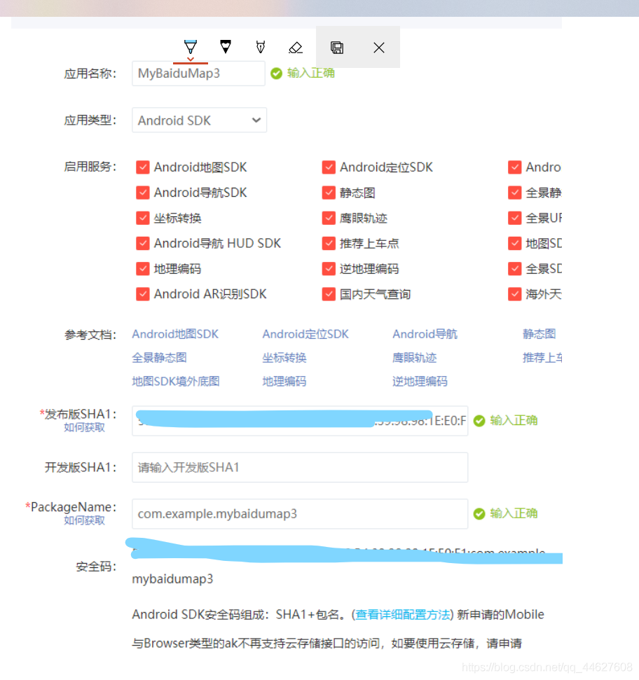 Android模拟位置 安卓10模拟定位app_android_25