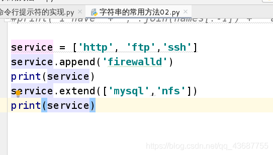 python 怎么去掉list里的引号 python list 去掉元素_赋值_03