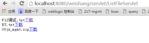 jquery读写cookie jquery读写生成临时文件_servlet_02