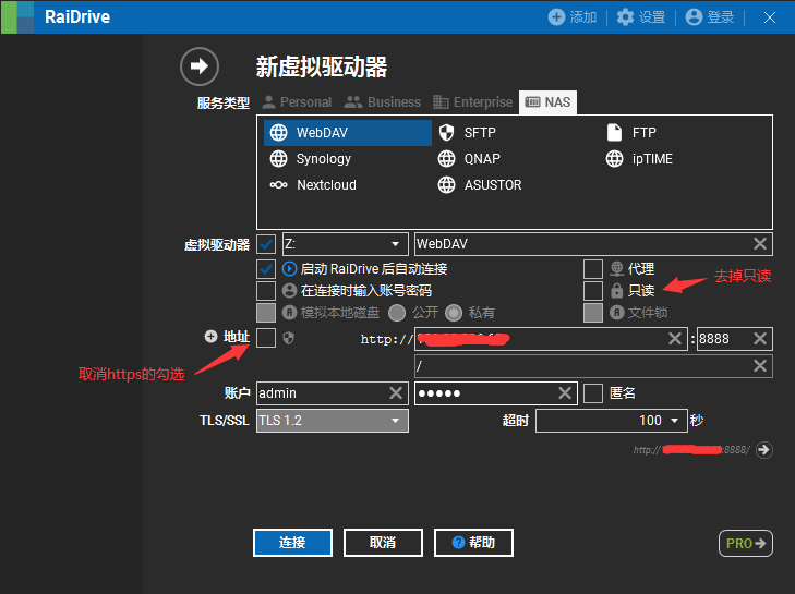 宝塔面板docker安装在什么位置 宝塔面板webdav_宝塔面板docker安装在什么位置_12