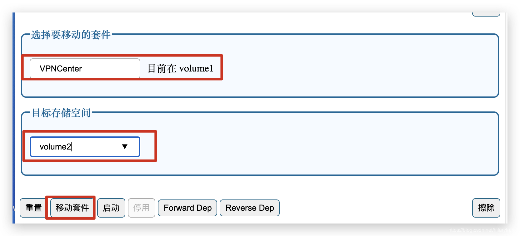 群辉如何备份sql server 群辉如何备份到空间2_群晖套件_08