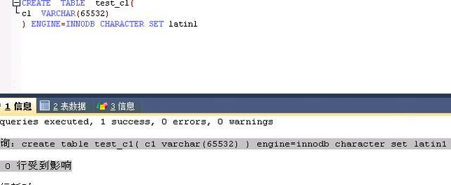 mysql 一个数字占几个字节 mysql字段个数_python_04