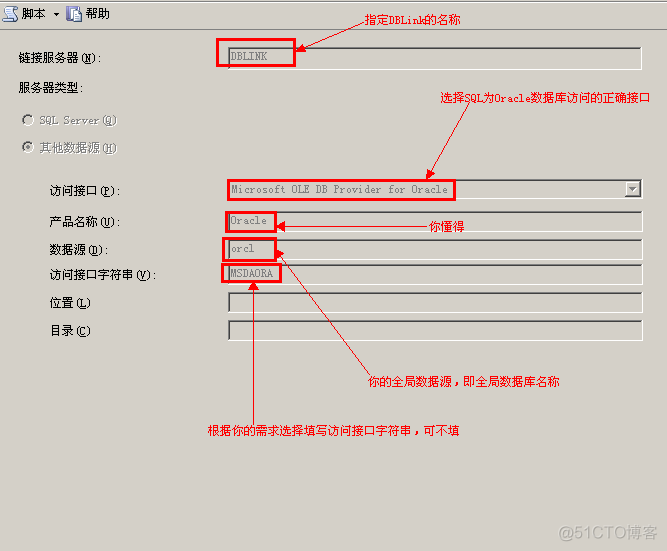 SQL Server 脚本太大 无法导入 sql server导入sql脚本_数据库