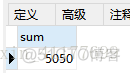 Mysql存储过程插入100w数据 mysql存储过程导入数据_MySQL数据库_07