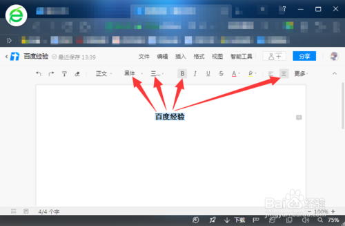 Java 在线文档demo java 在线文档 多人编辑_菜单栏_13