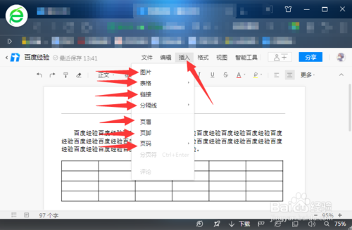 Java 在线文档demo java 在线文档 多人编辑_在线编辑_14