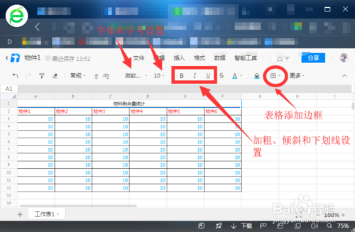 Java 在线文档demo java 在线文档 多人编辑_在线表格_16