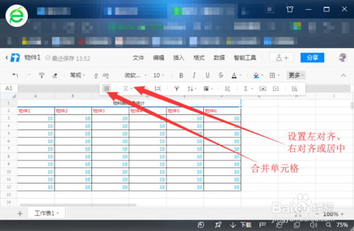 Java 在线文档demo java 在线文档 多人编辑_菜单栏_17