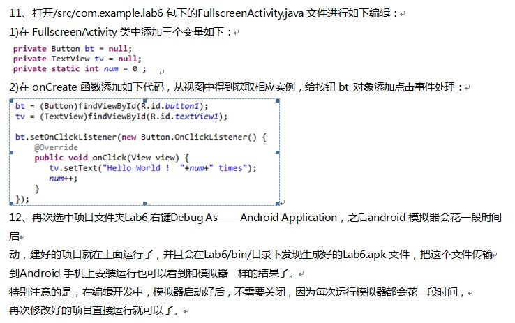 Android 修改时区后代码中获取的还是之前老的时区 安卓手机改时区_应用程序_11