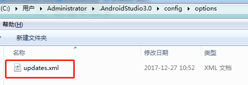 清理androidstudio缓存 android studio怎么清除缓存_Android_11