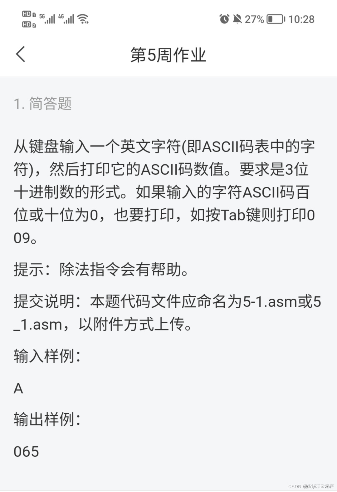 怎么输出字符串python 怎么输出字符串的ascii码_其他