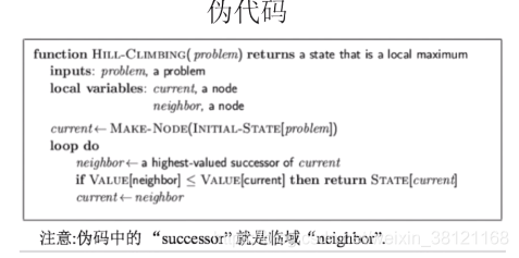 Python 最优解计算 python求解最优化问题_Python 最优解计算