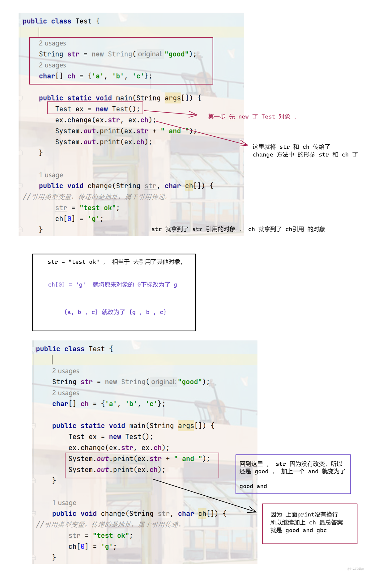 java更换后缀名 java修改文件后缀_System_08