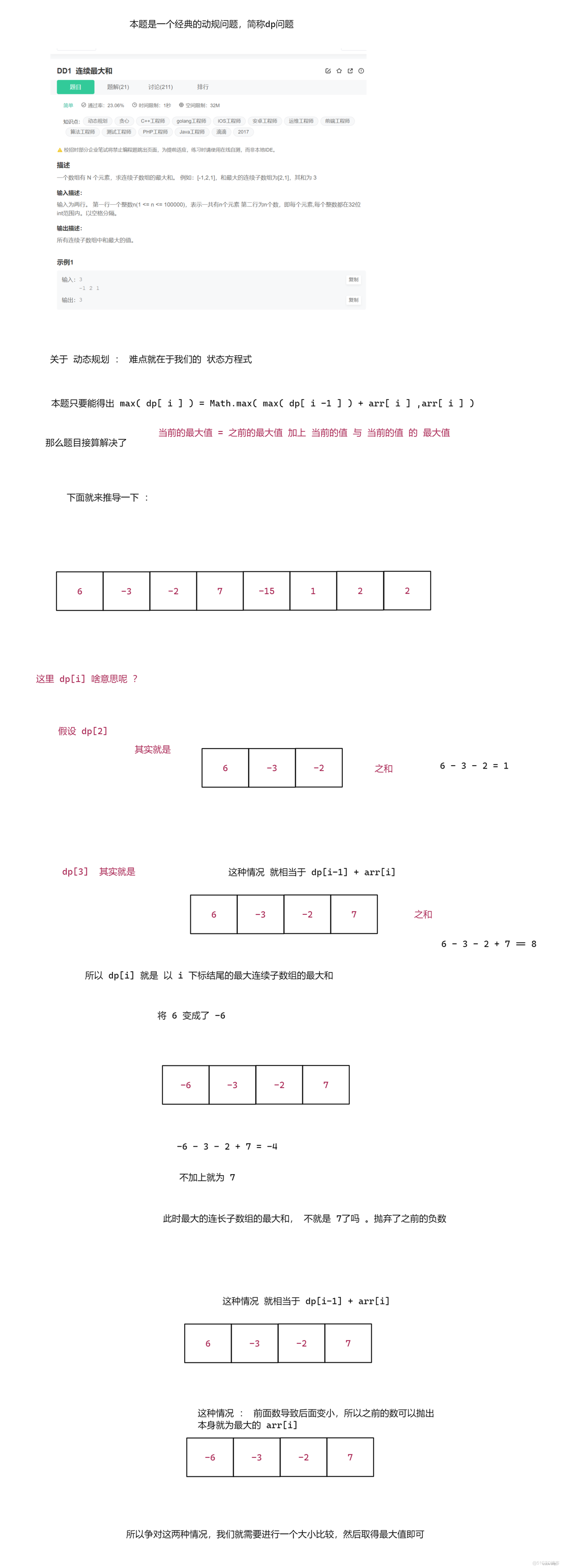 java更换后缀名 java修改文件后缀_开发语言_12