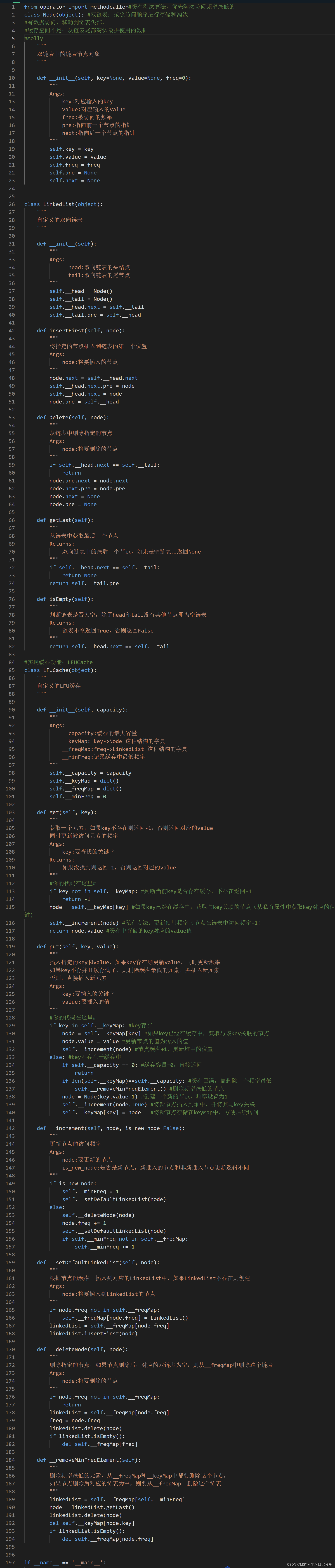 python 制作工资条 python工资结算系统设计_python 制作工资条_04