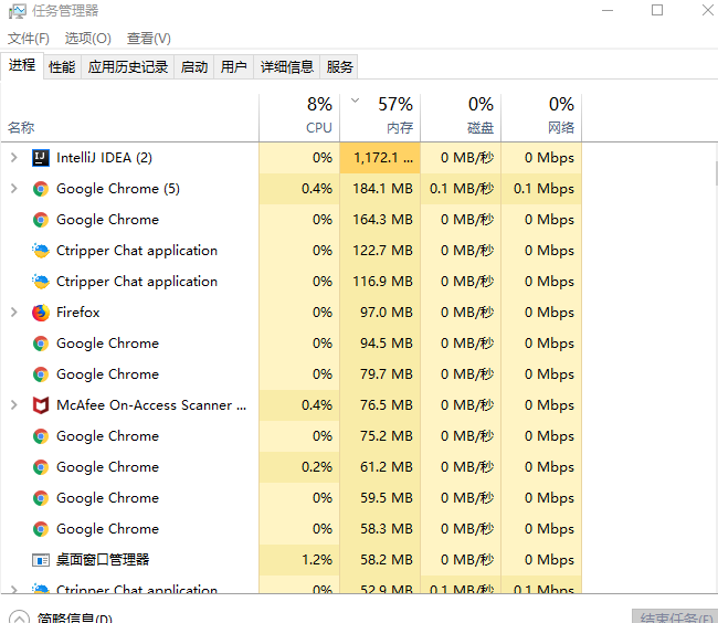 java进程间锁 java中进程_单线程