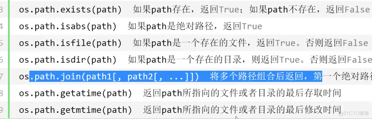 如何在python中导入包 python 包导入_名称空间_06