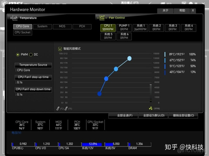 微星主板BIOS 音频 微星主板音频设置_Max_16