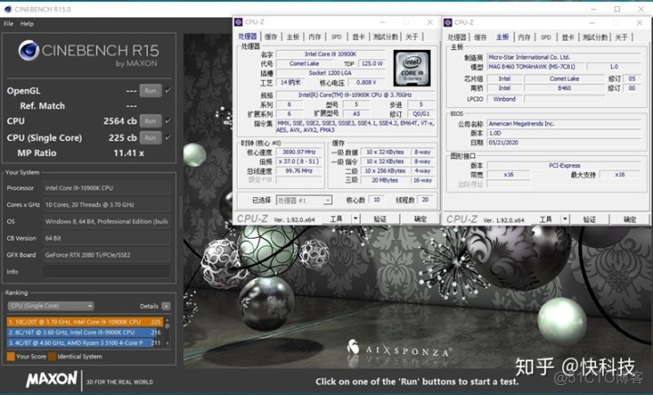 微星主板BIOS 音频 微星主板音频设置_z370主板参数_32