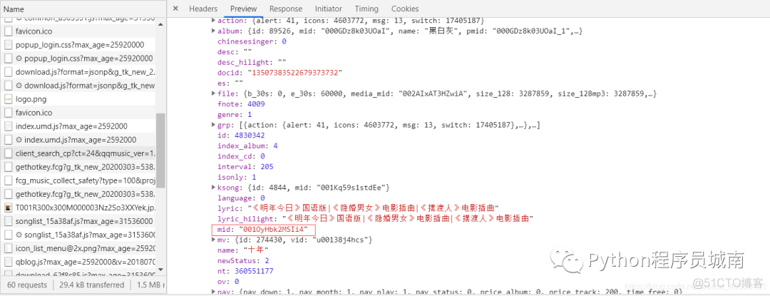 python下载歌 python爬虫下载歌曲_搜索_08