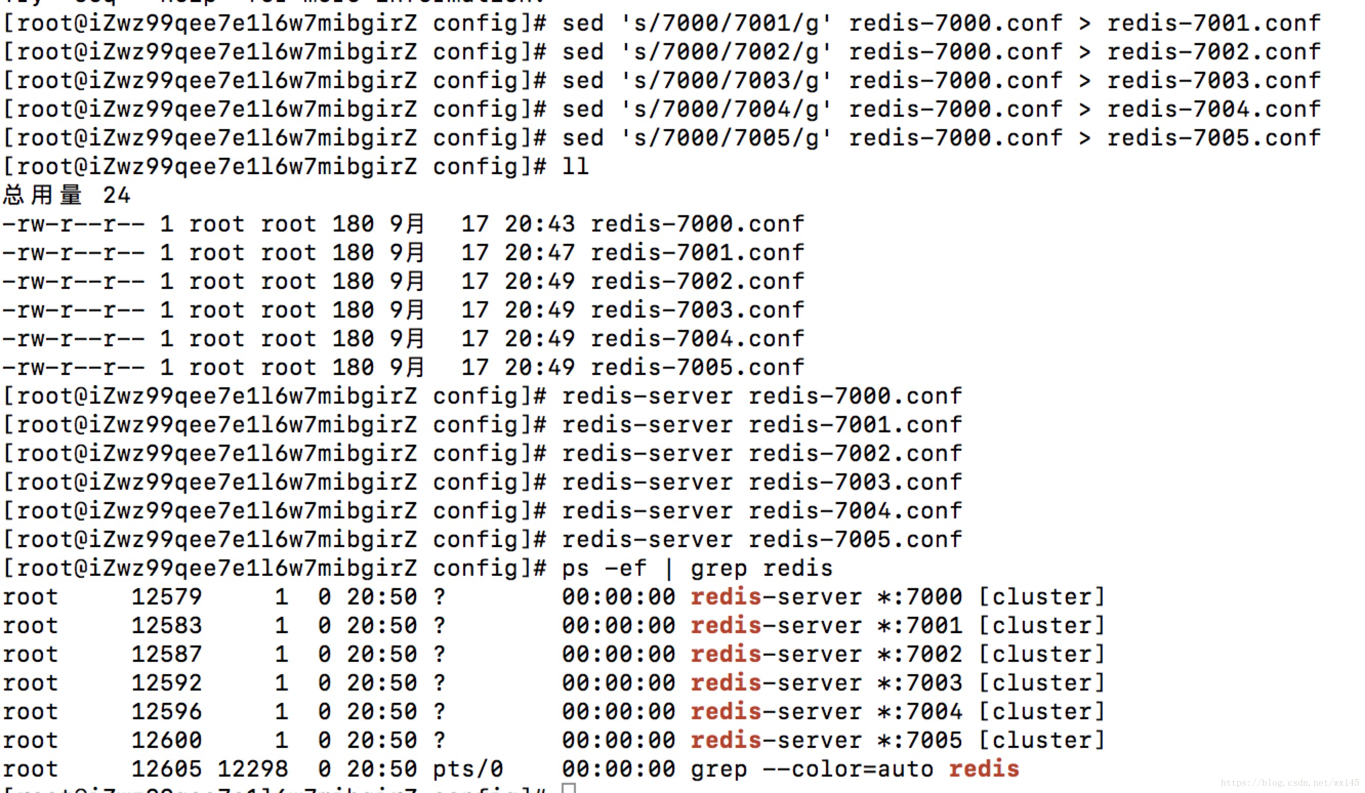 redis 集群释放pool 资源linux指令 redis集群停止命令_服务器