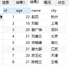 mysql 存储过程中注释 mysql存储过程使用_php_02