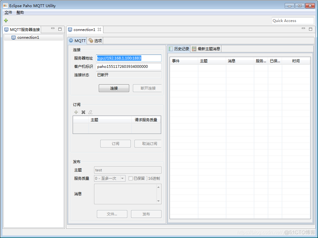 mqtt 服务器搭建 docker 搭建mqtt云服务器_用户名_09