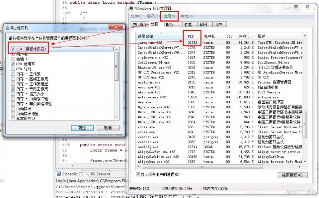 java 死循环判断 java死循环代码_jstack