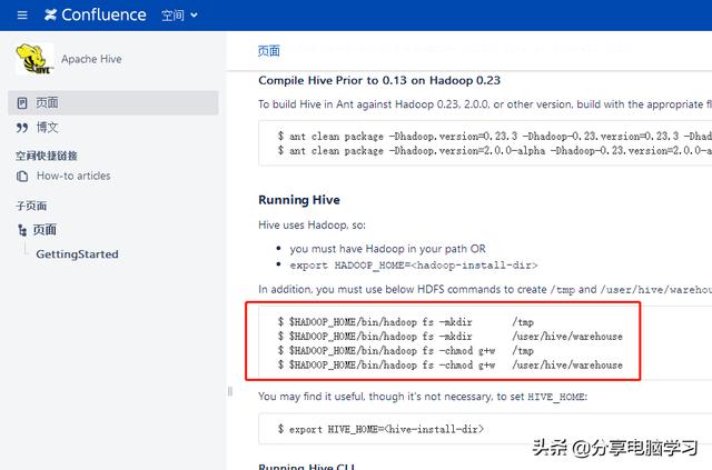 hive sql 执行过程 hive sql hql_hive_05