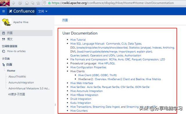 hive sql 执行过程 hive sql hql_hive_08